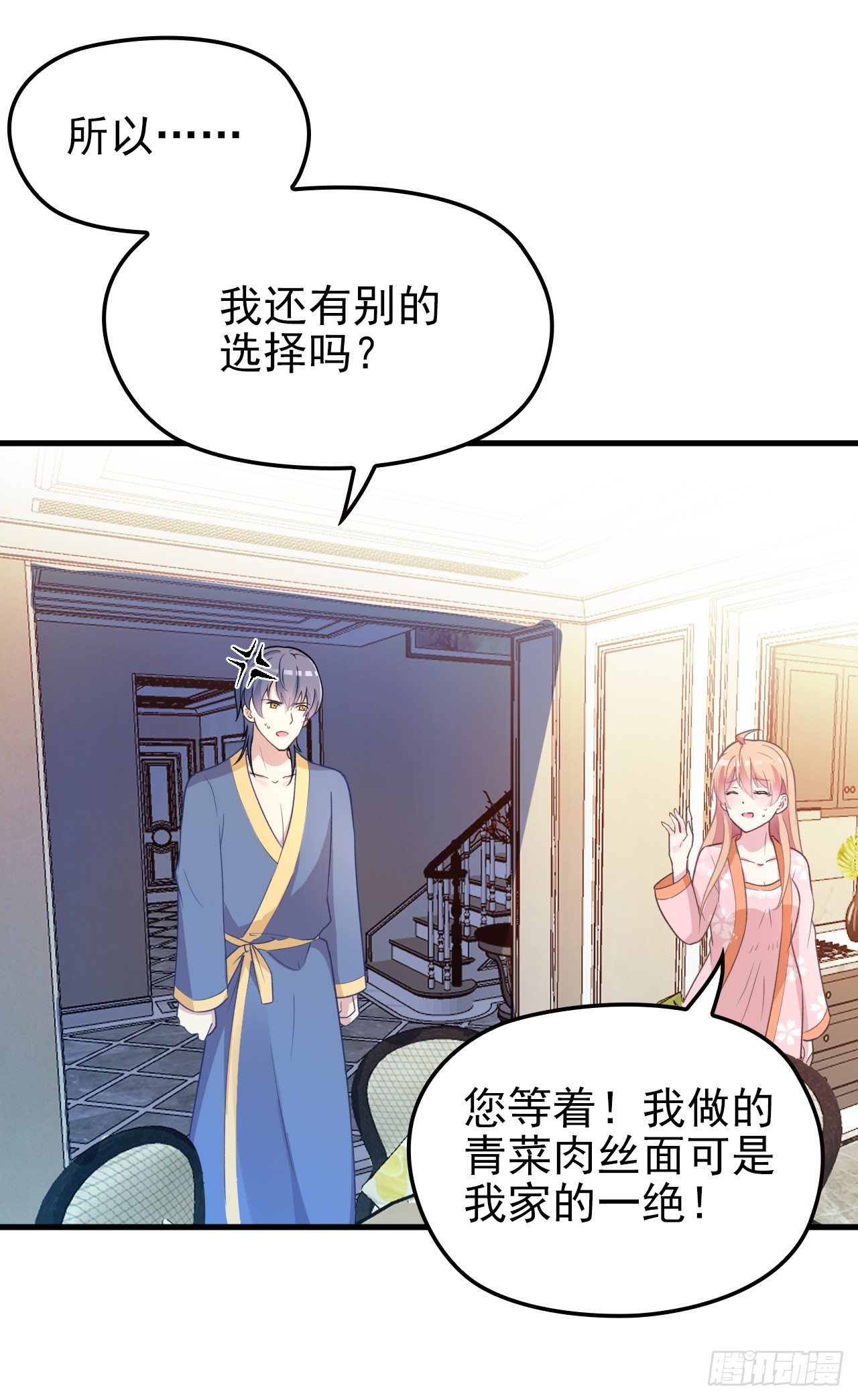 兑现承诺49