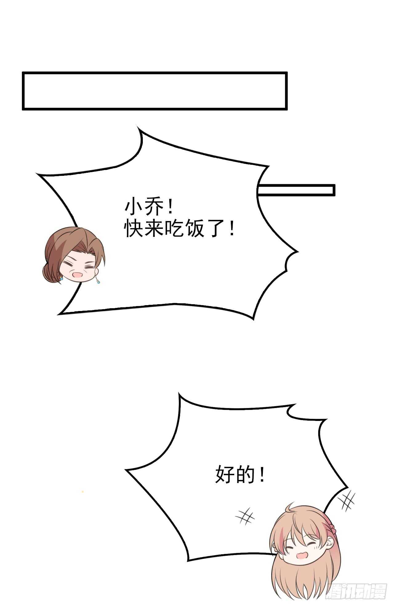 蛋疼的总编4