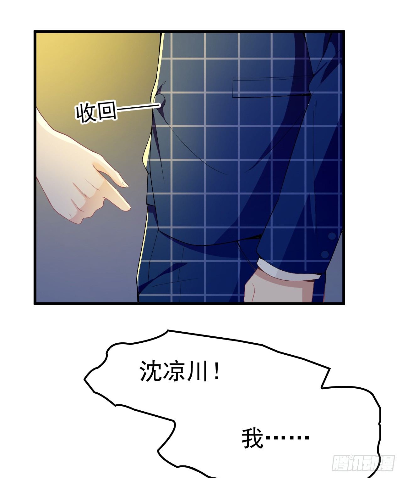没人知道他对我的意义4
