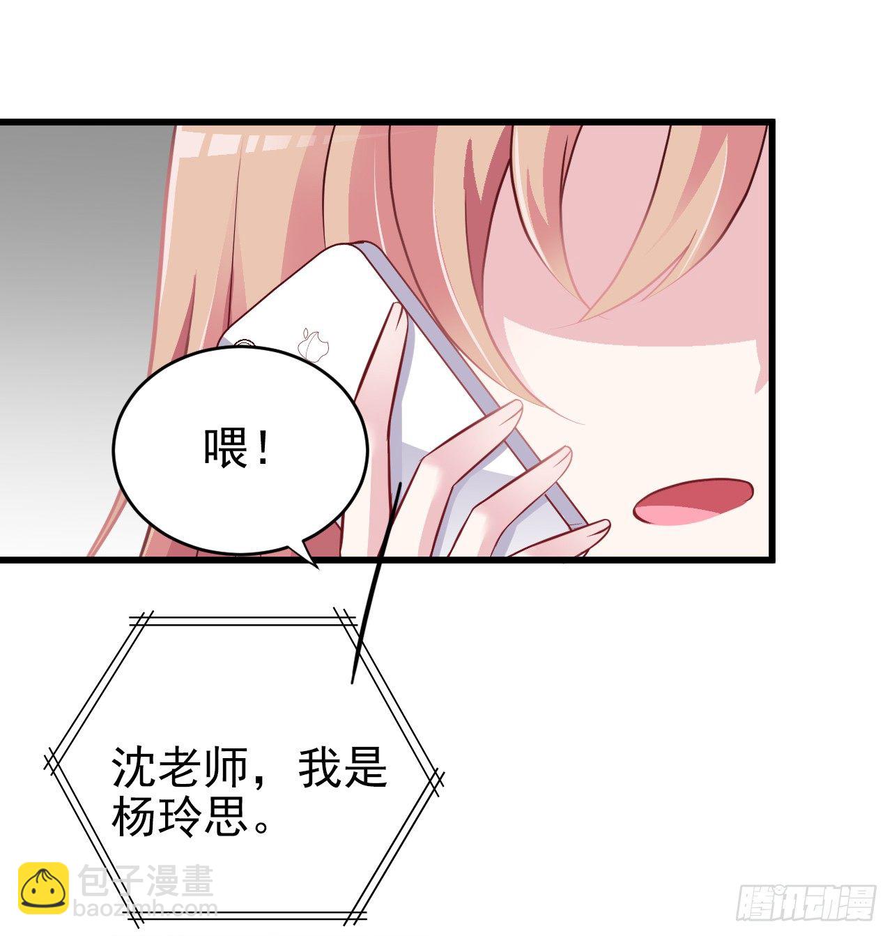 愿意为你做点事21