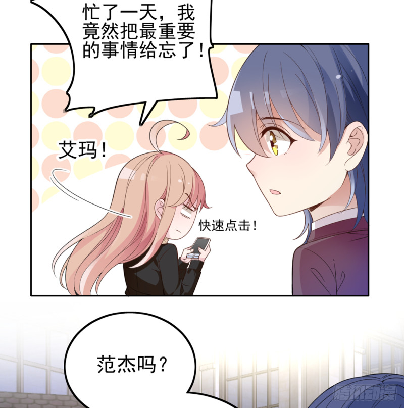 你和她要生孩子？42