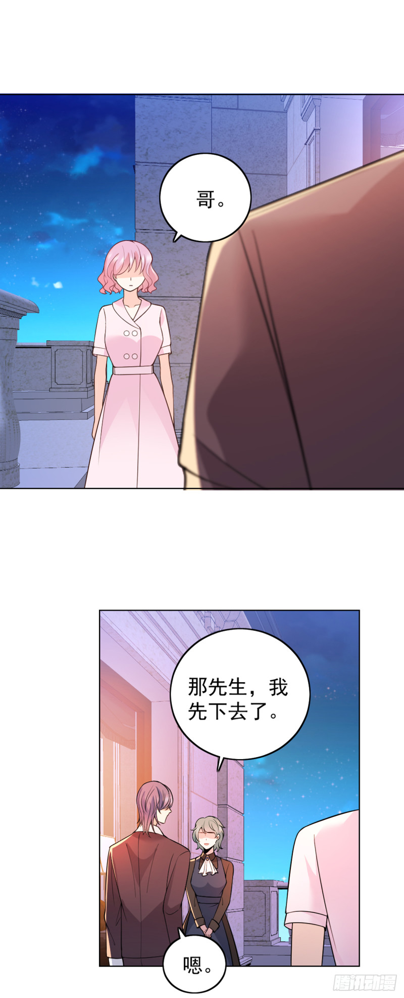 我不能再犯傻了13