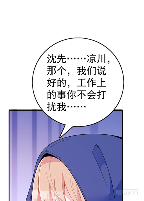拦截忘川26