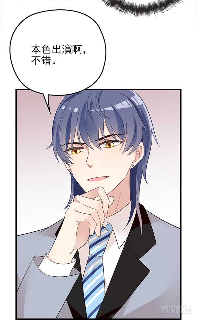 乔恋妙计脱险24