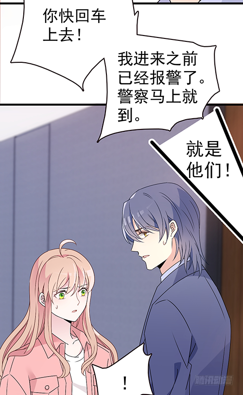 你不准有事29