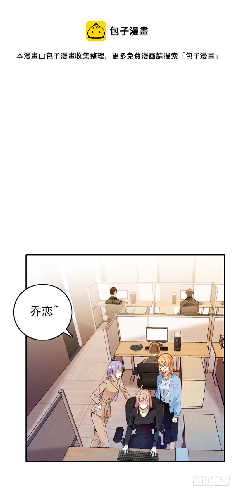 影帝甜蜜探班9
