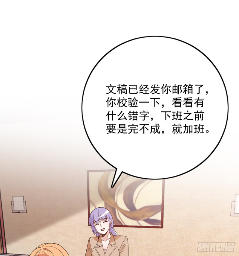 影帝甜蜜探班15