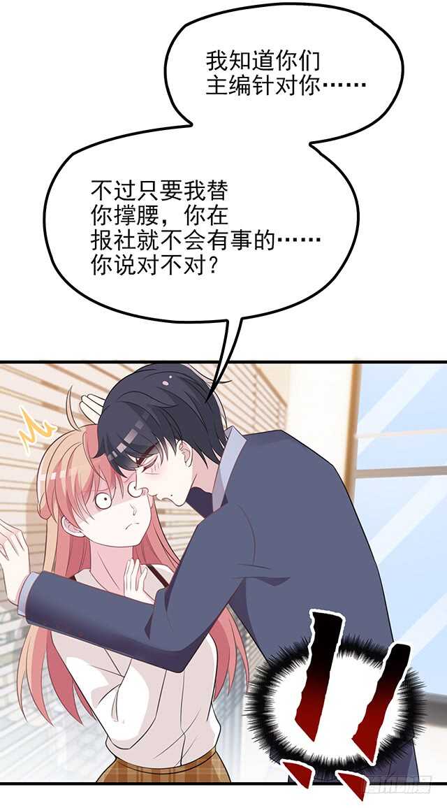 蛋疼的总编30