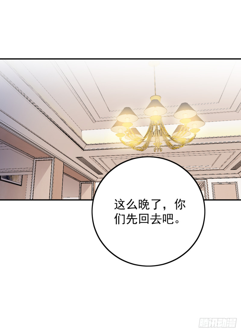 你和她要生孩子？16