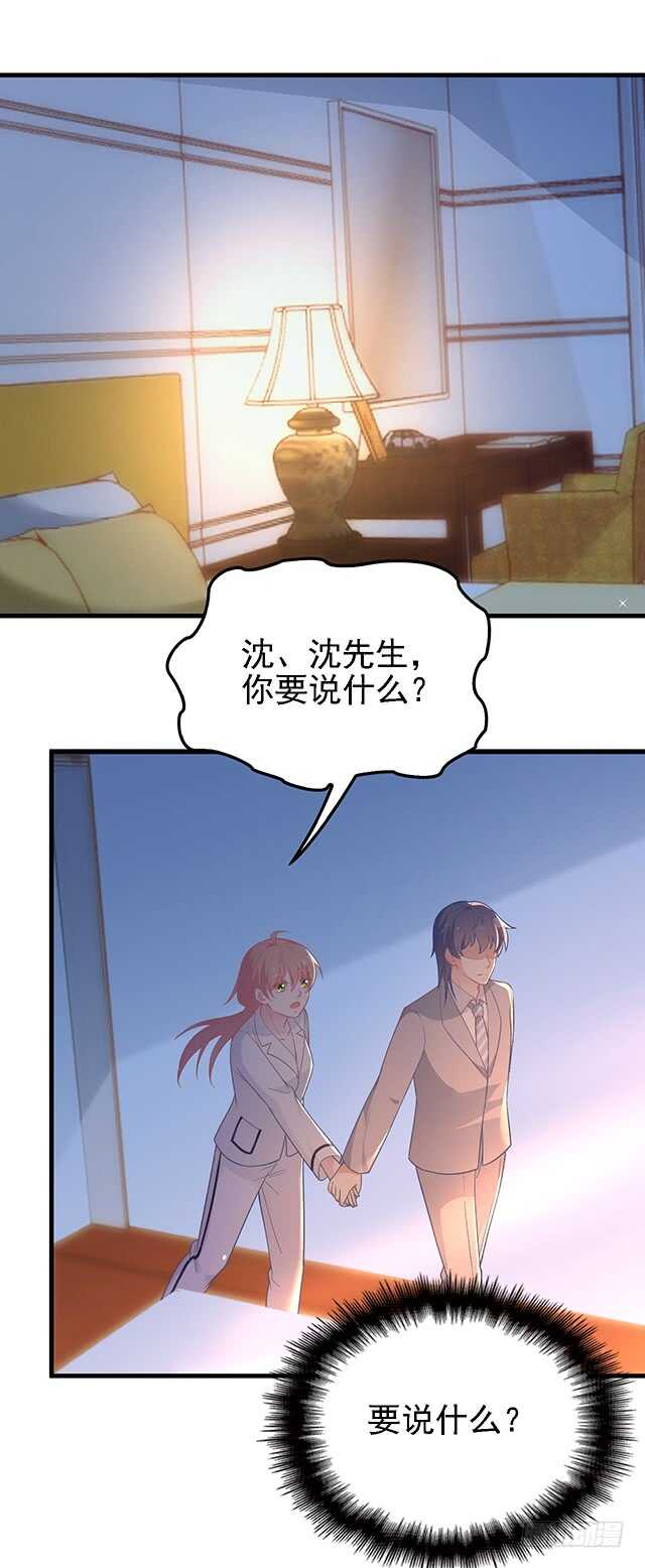 婆媳的缘分21