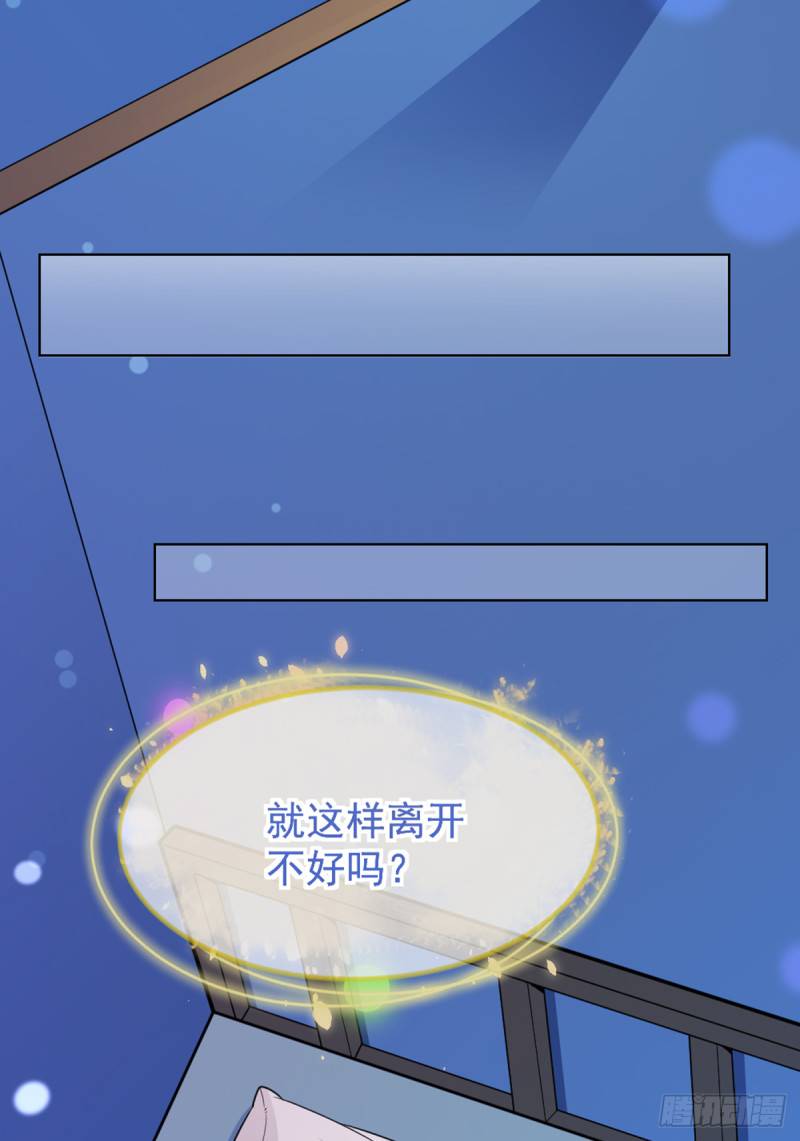 我们离婚吧19