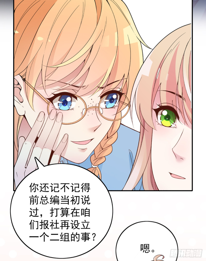 影帝甜蜜探班2