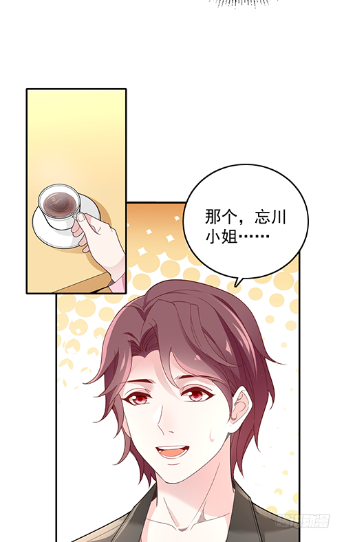 他到底想干什么？3