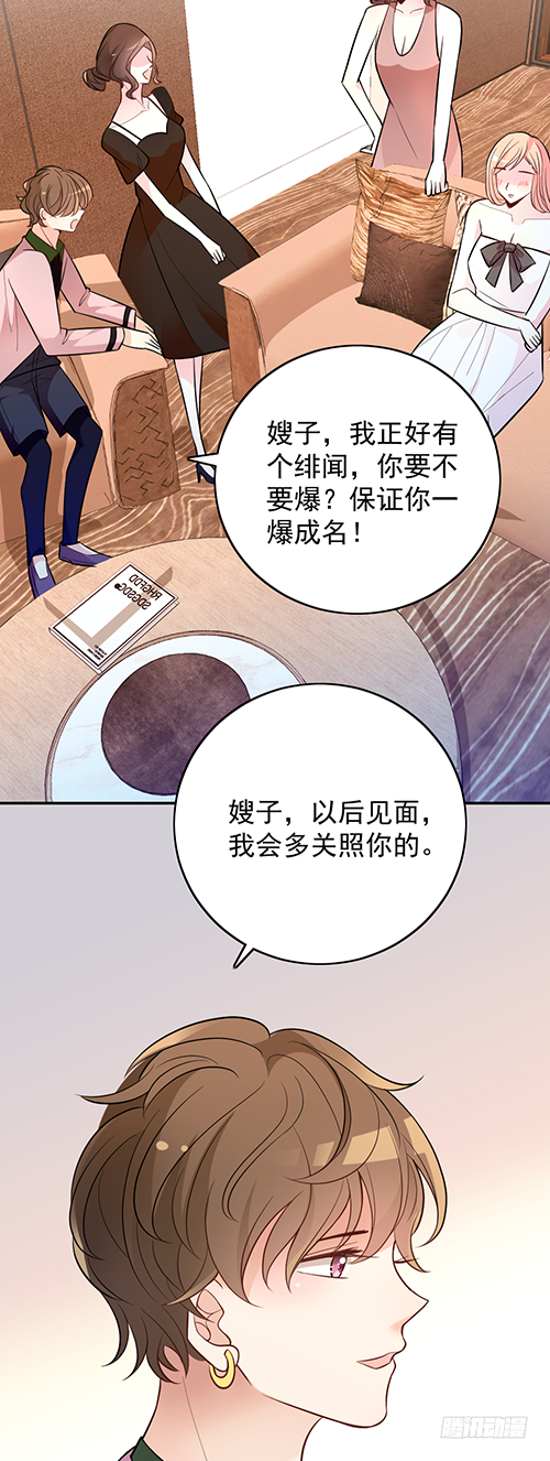 她是我太太35