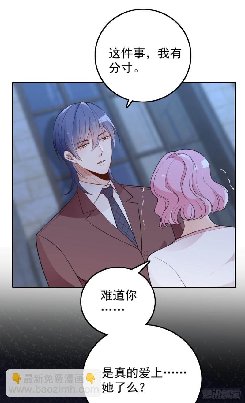 你和她要生孩子？29