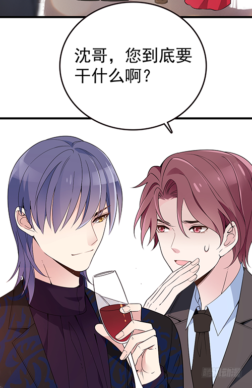 沈影帝发飙了24