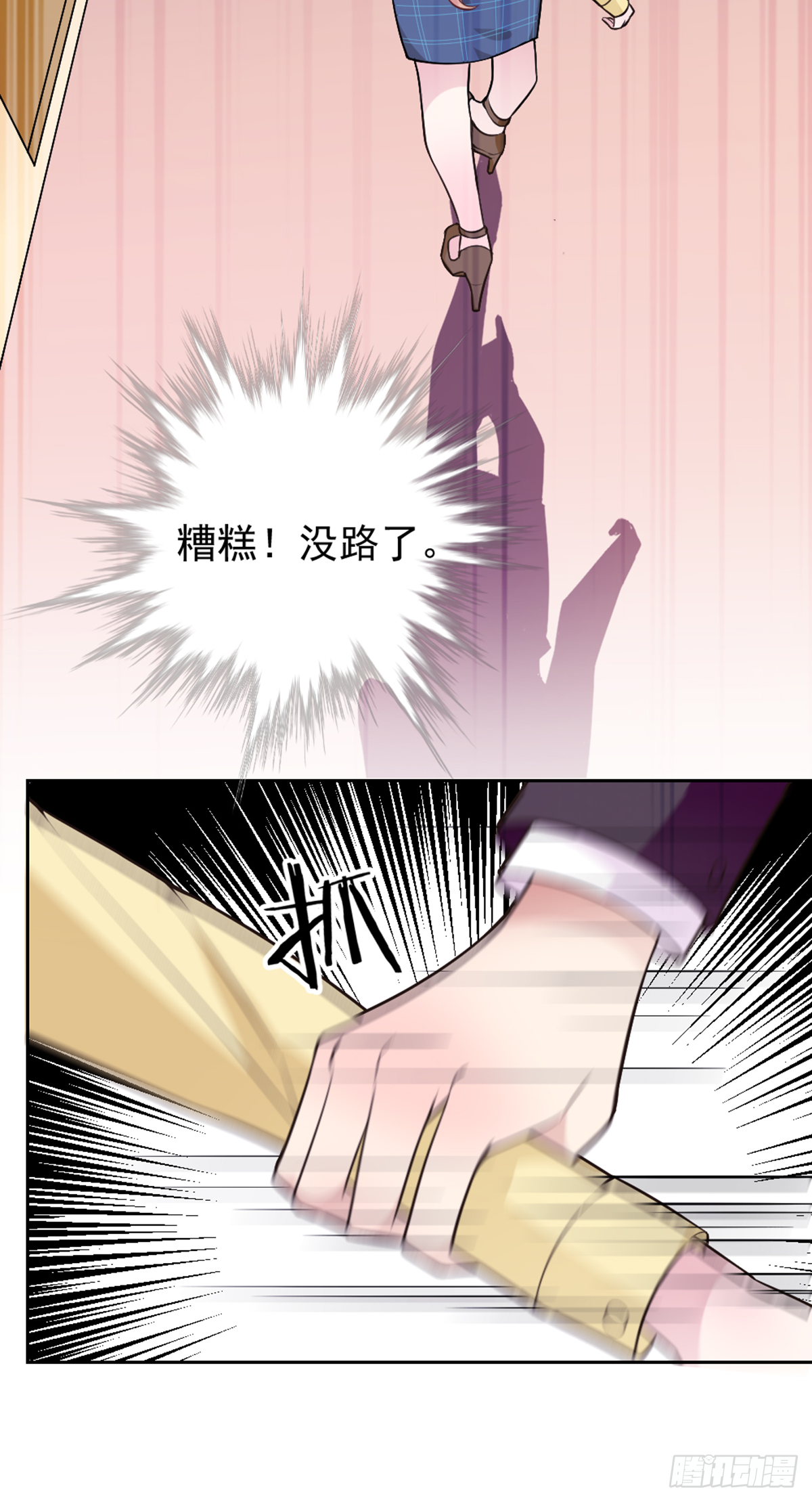 我不会放手13