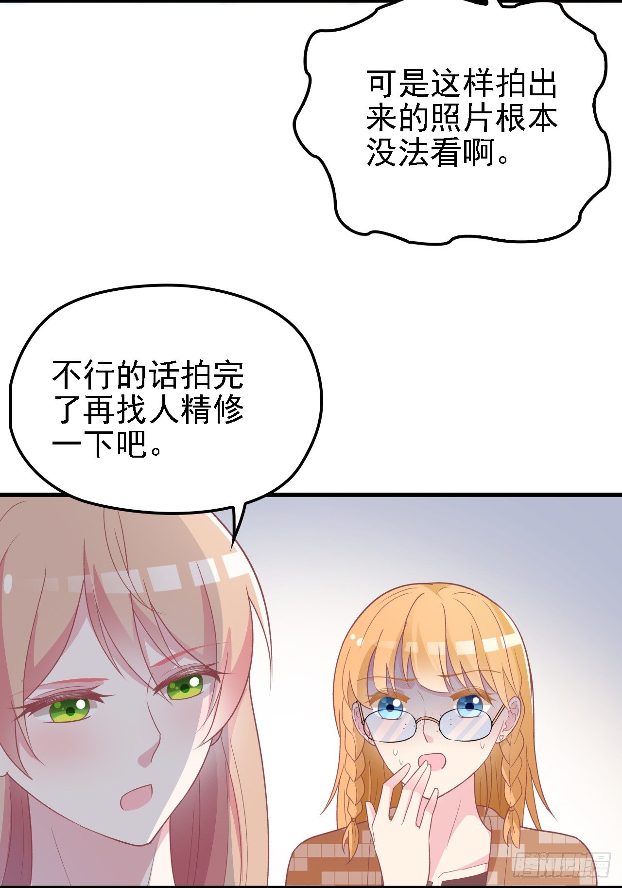 他怎么会答应4