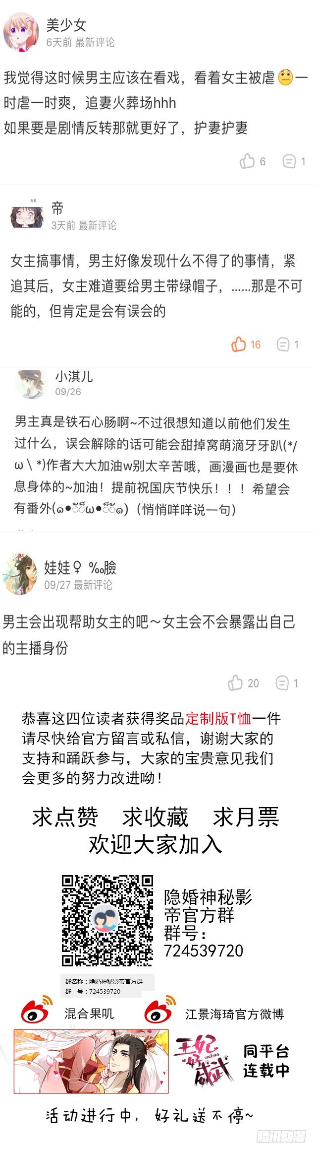 对不住了52