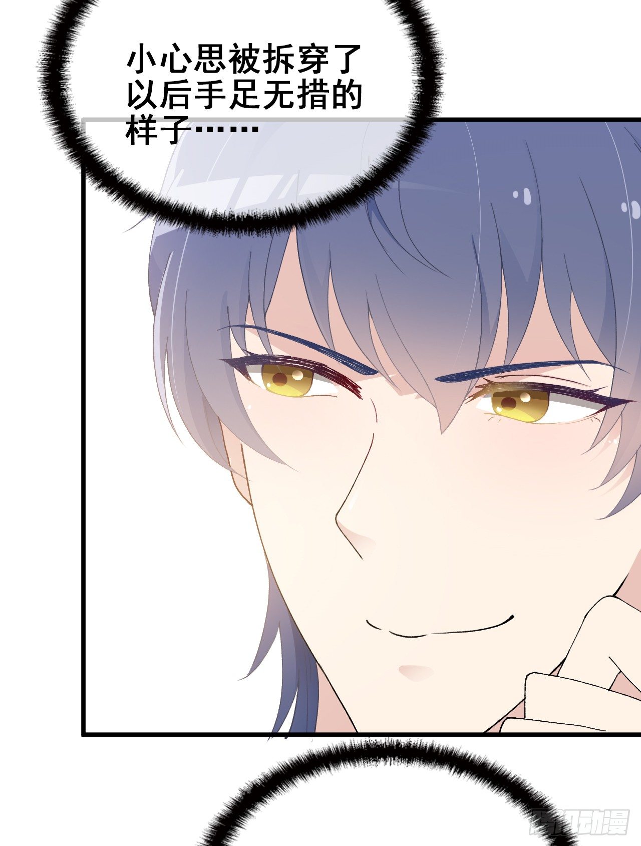 名场面男女主和好如初9