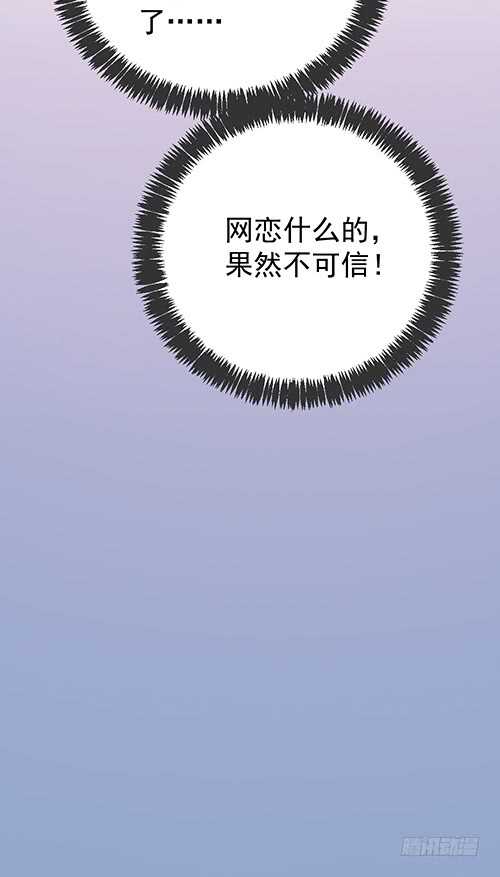 居然合伙设计我57
