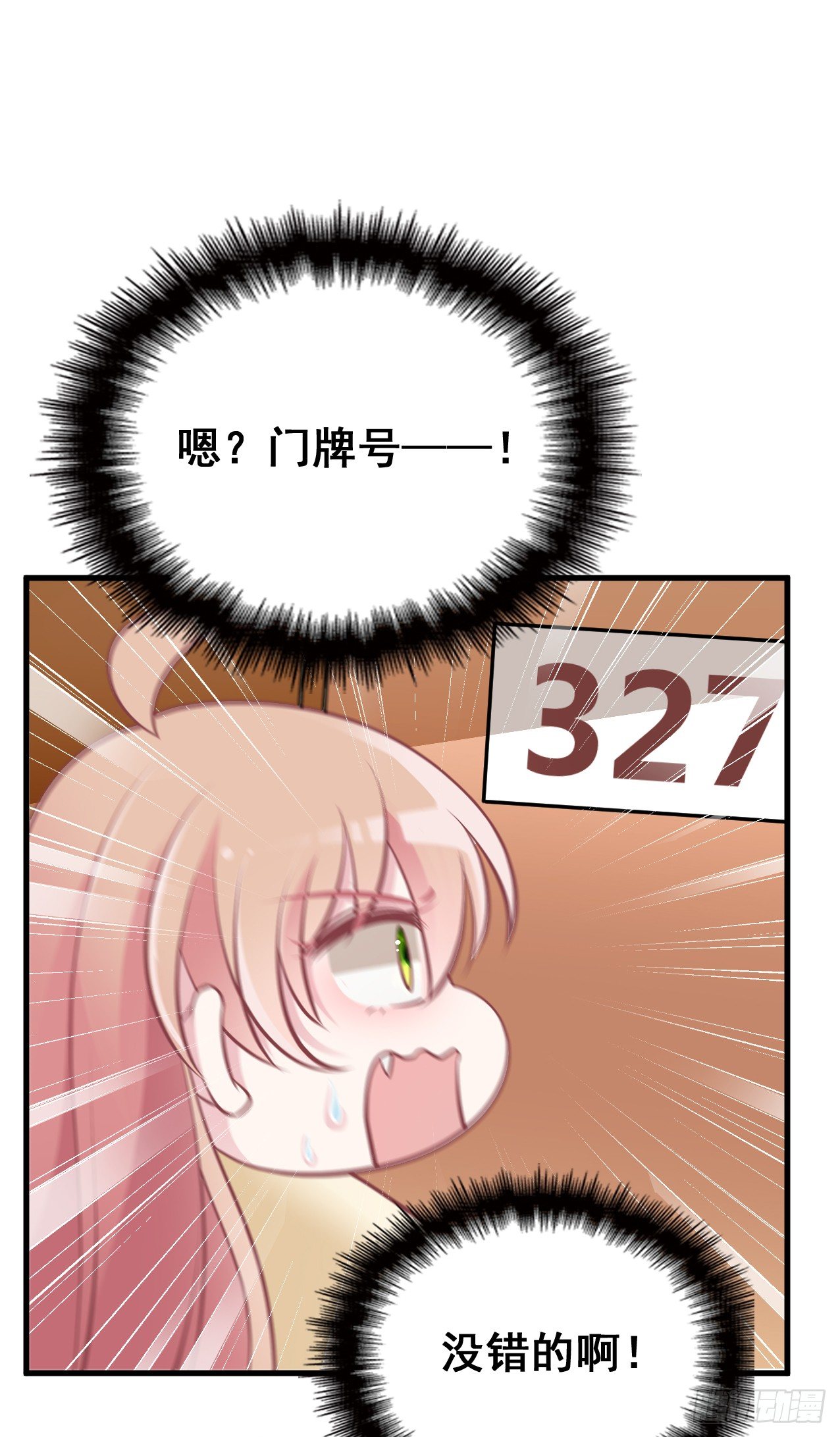 采访（上）33