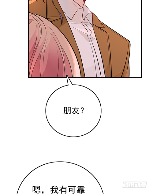 她是我太太18