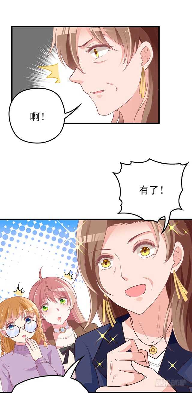 沈妈妈大爆料12