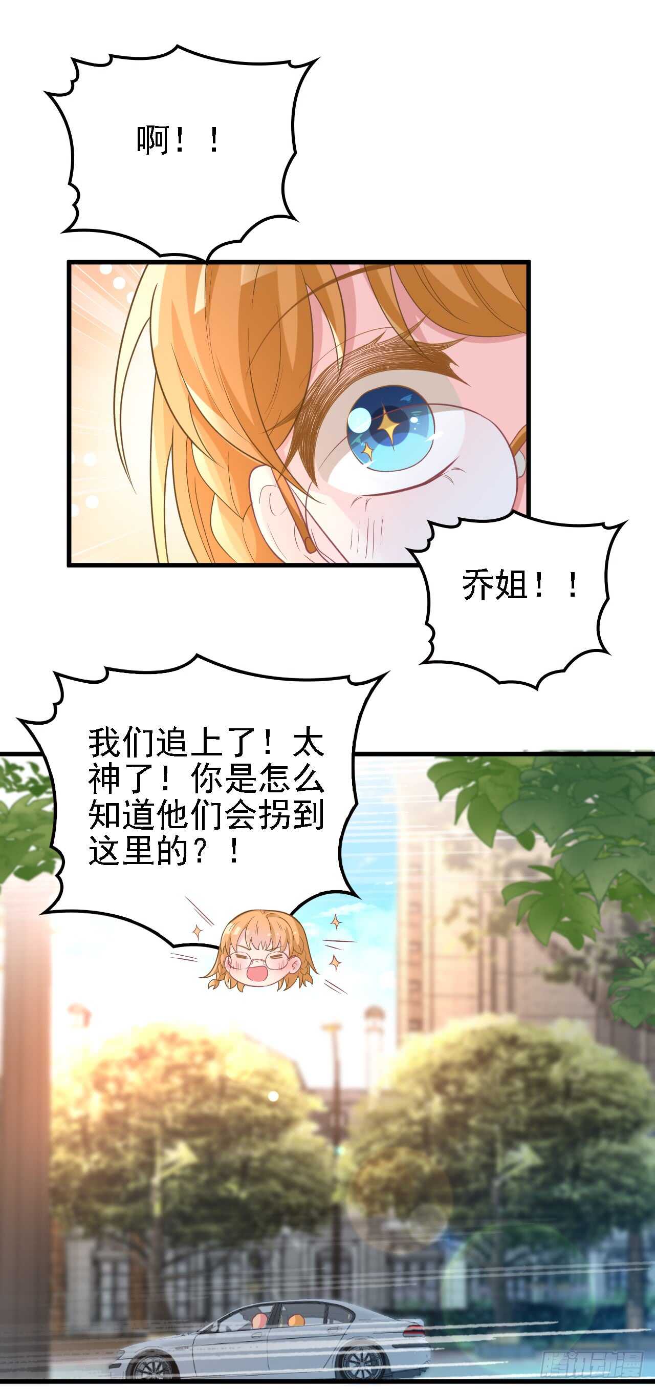 新来的主编20