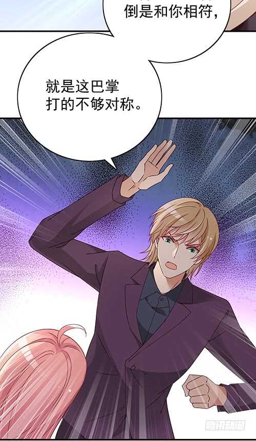居然合伙设计我9