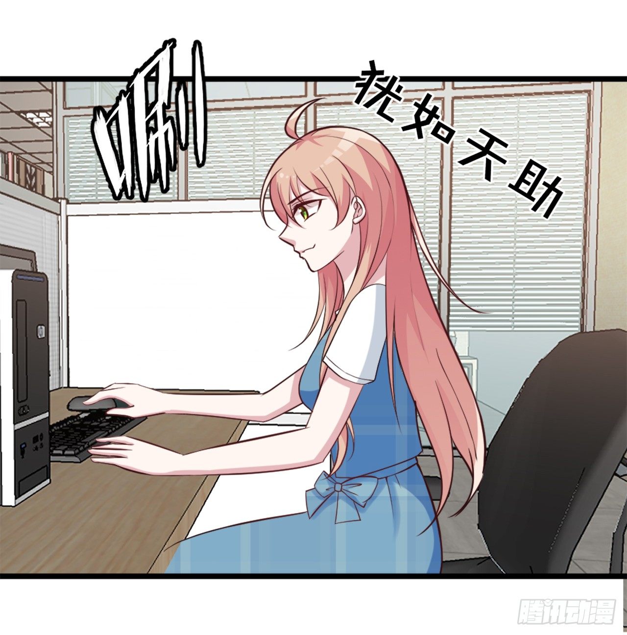 功劳的归属15