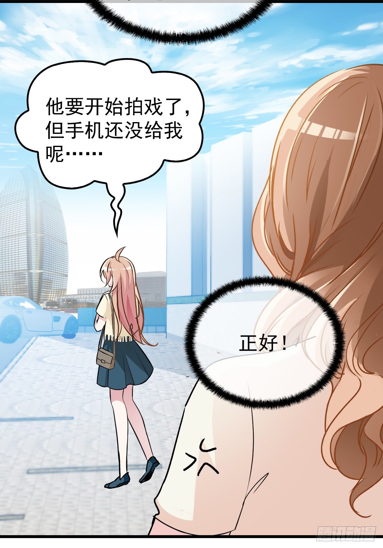 愿意为你做点事44