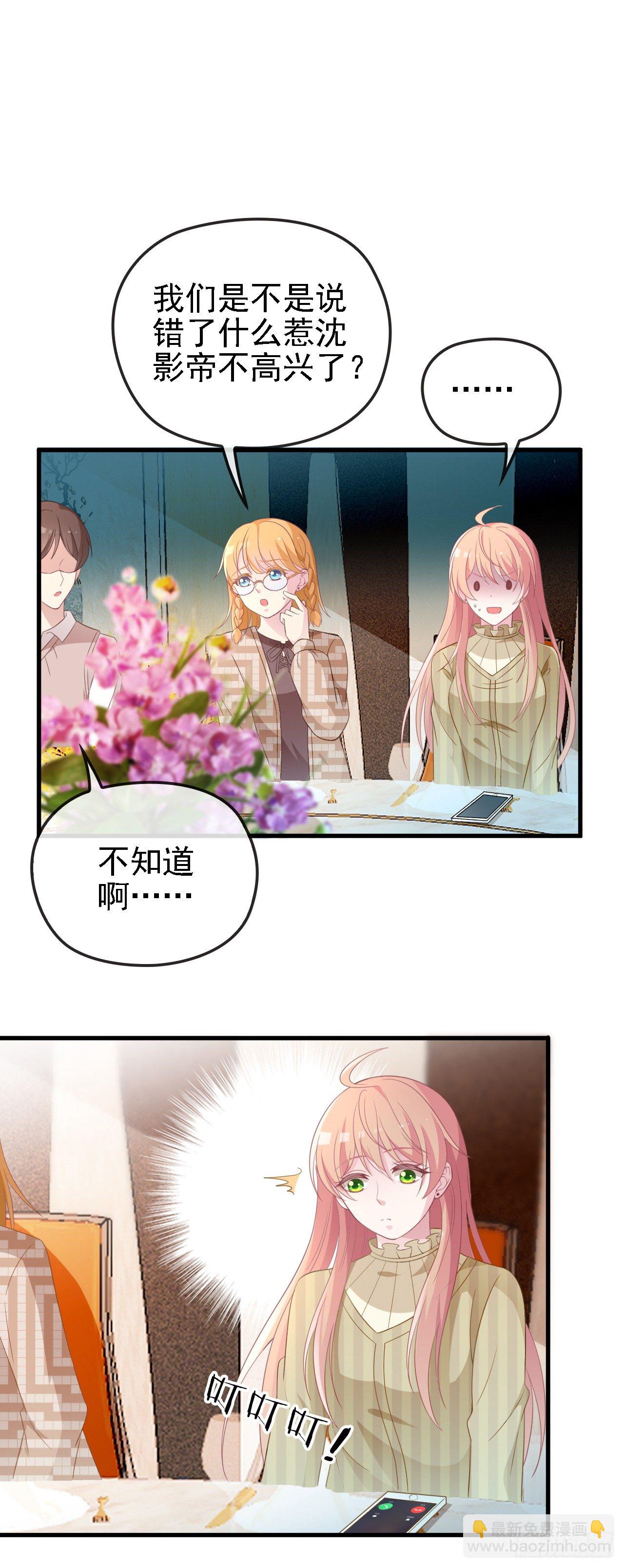 算初恋吗？20