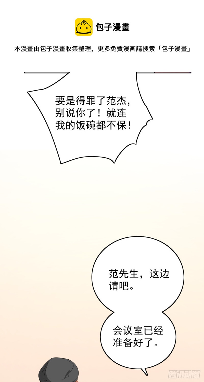 亲启了秘密18