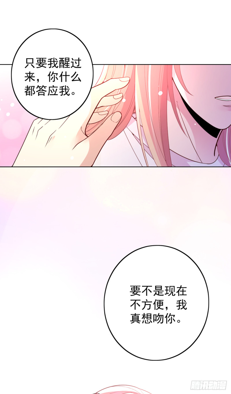 大结局前篇~因祸得福14