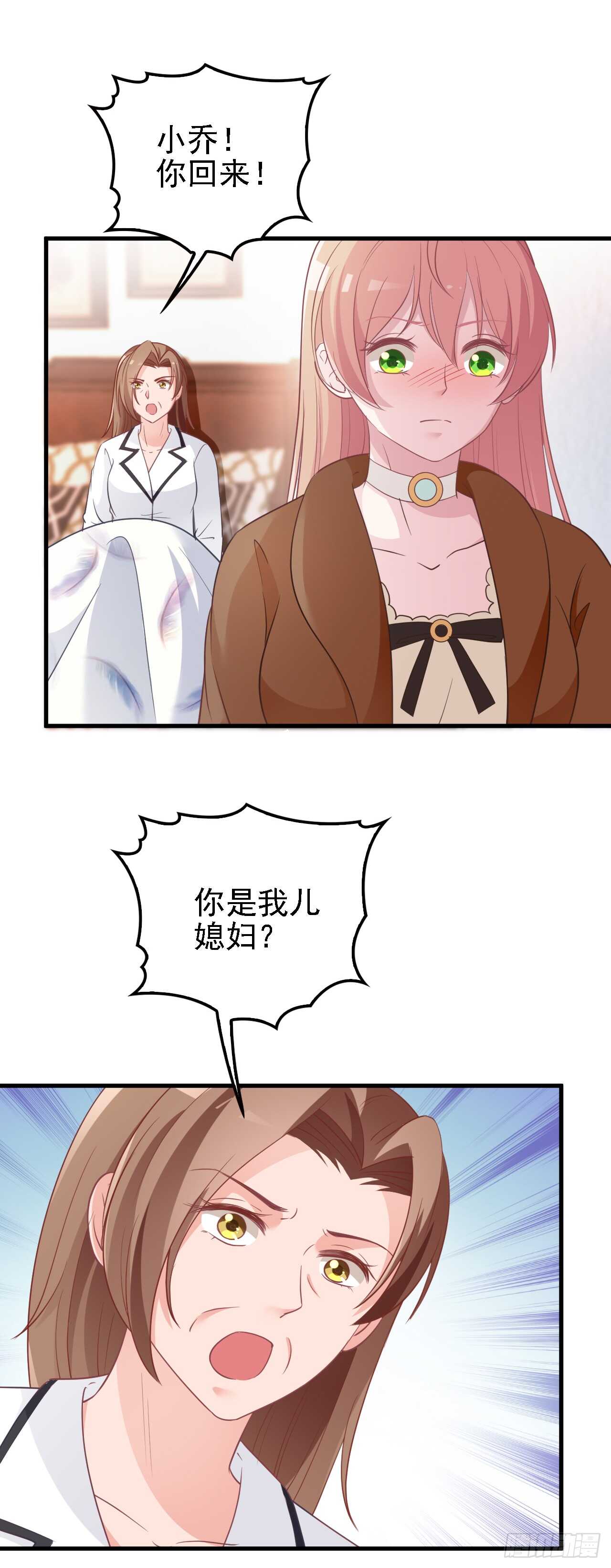 你怎么在这28