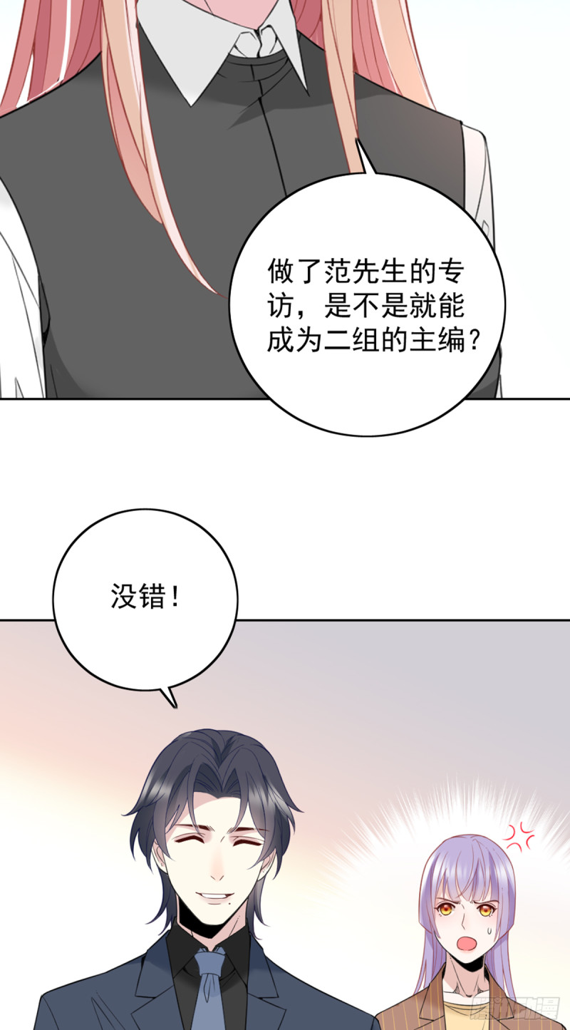 亲启了秘密16