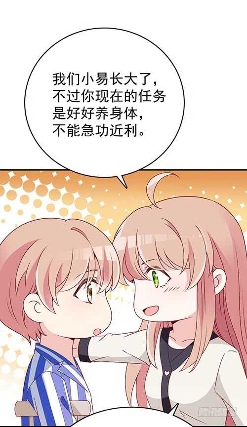 要调查父母的死因36