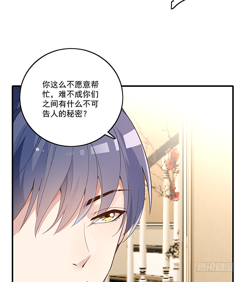 我在洗澡呢！3