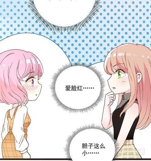 干妹妹原希29