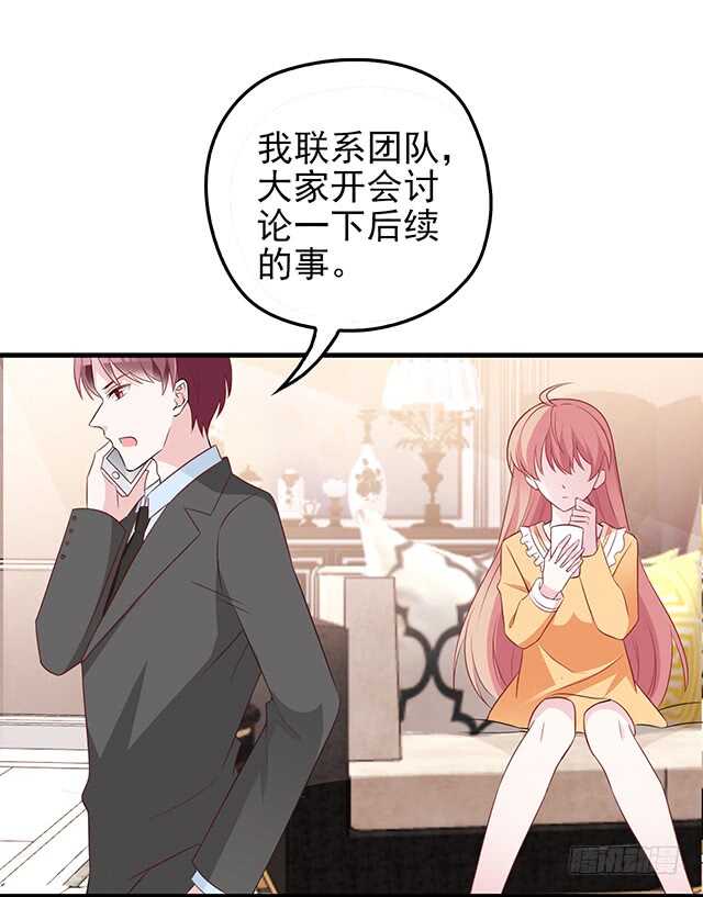 乔恋妙计脱险50