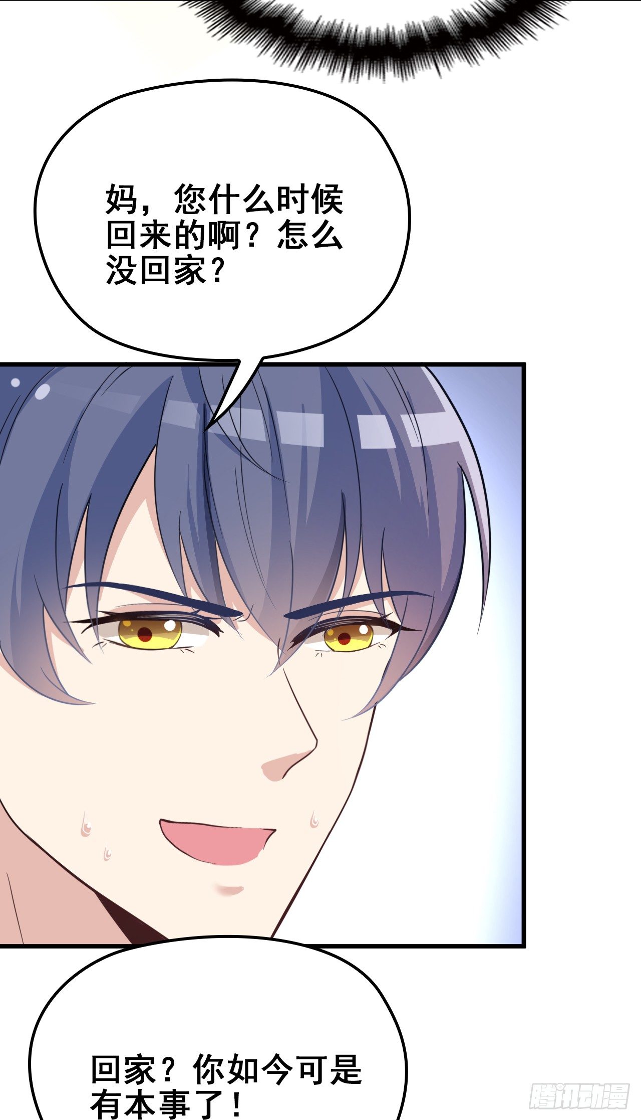 爱慕虚荣的女人不能要5