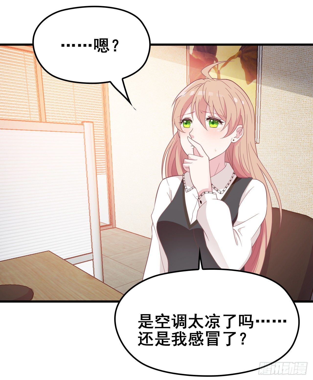 爱慕虚荣的女人不能要23