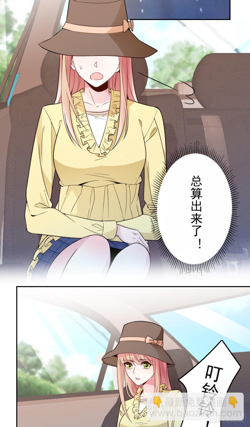 我们离婚吧32