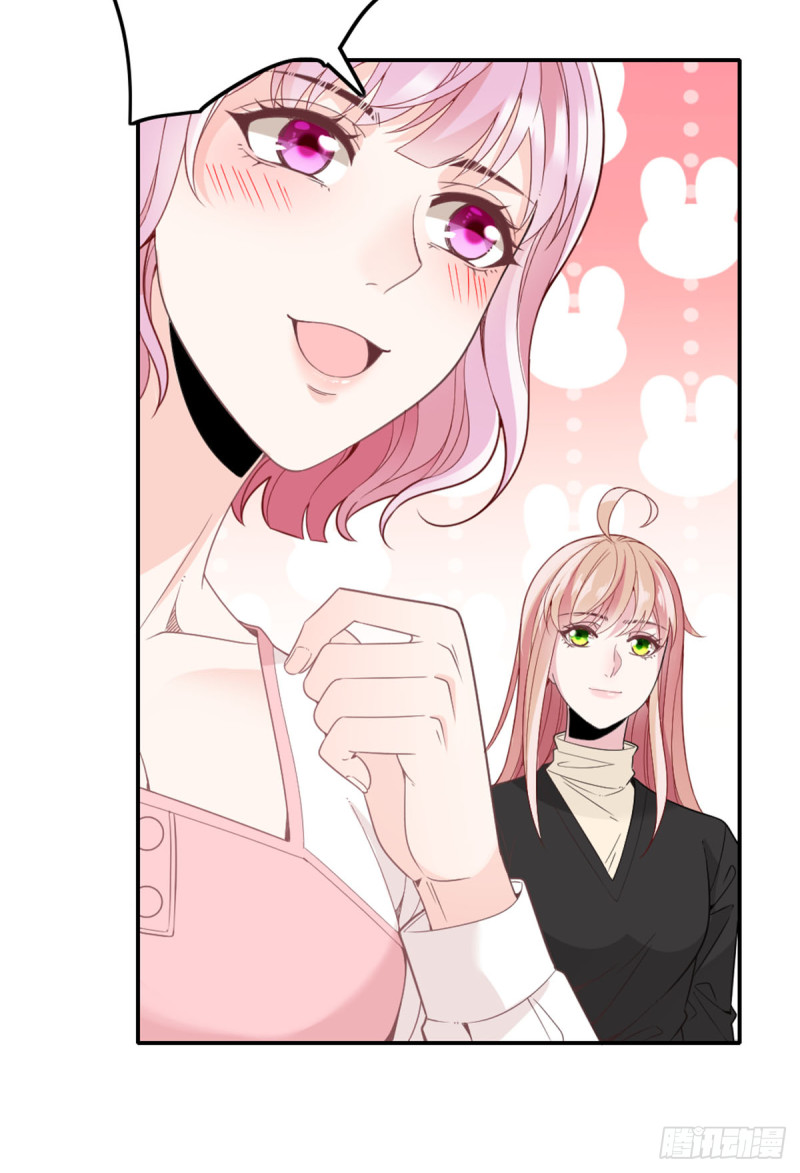 你和她要生孩子？15