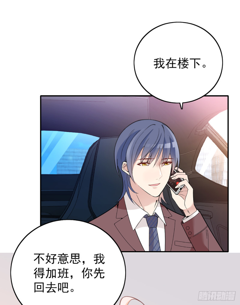 影帝甜蜜探班22