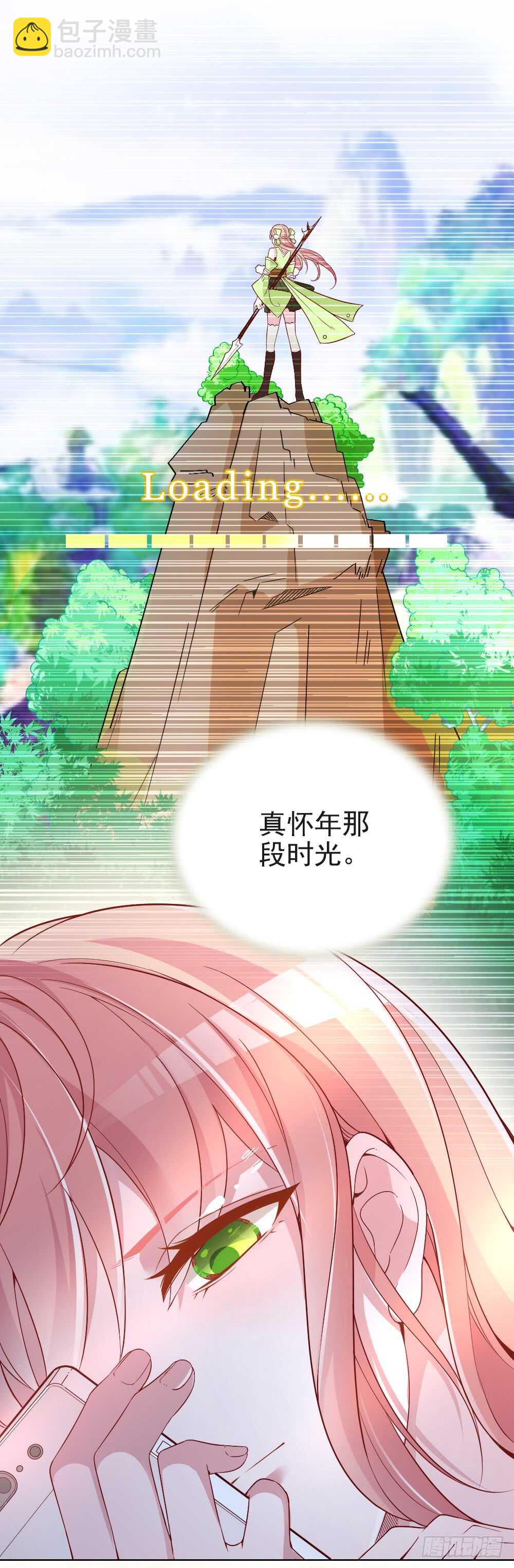 难得的温柔10