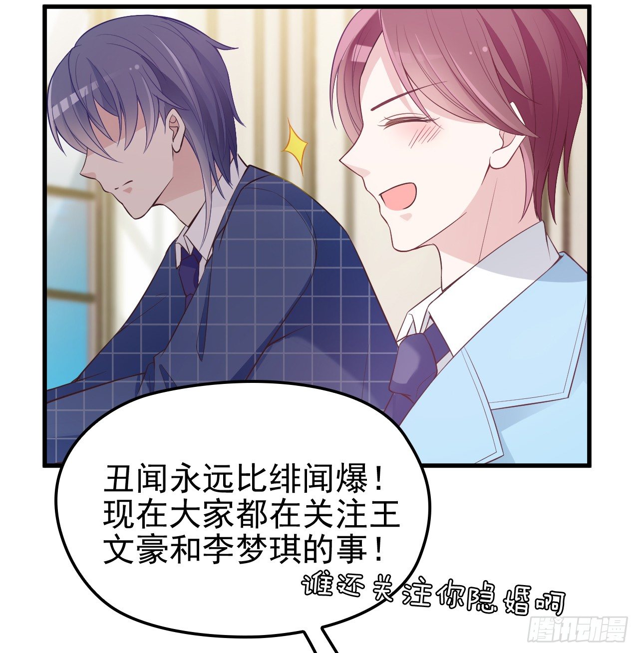没人知道他对我的意义28