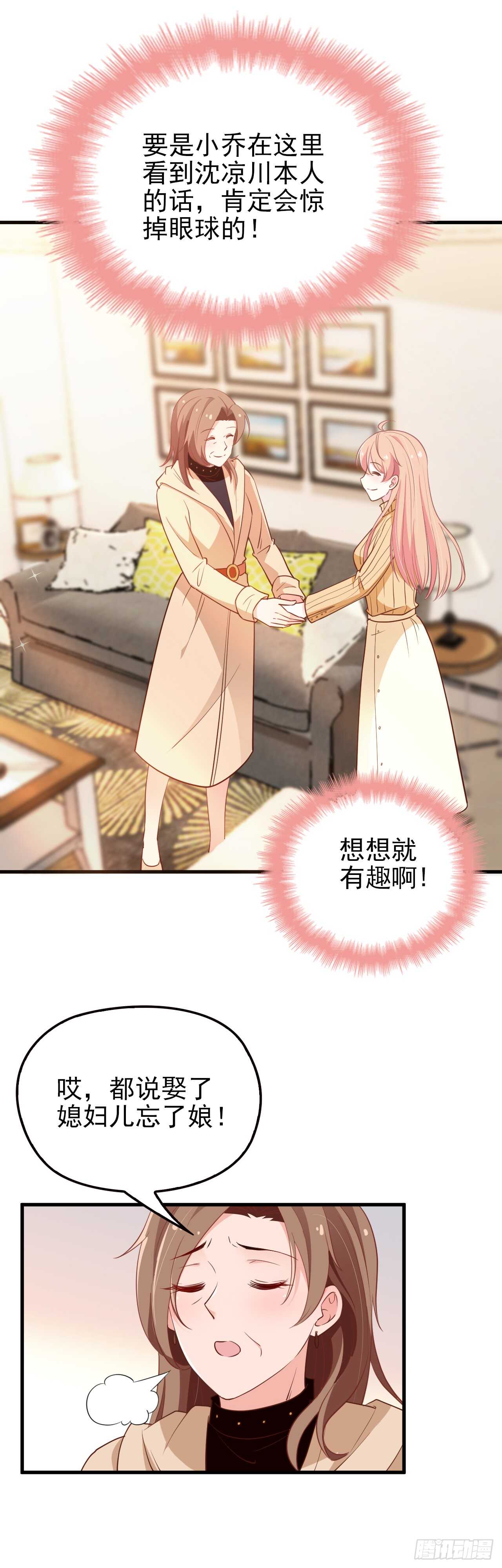 新来的主编2