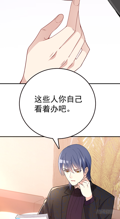 来自影帝的探究38